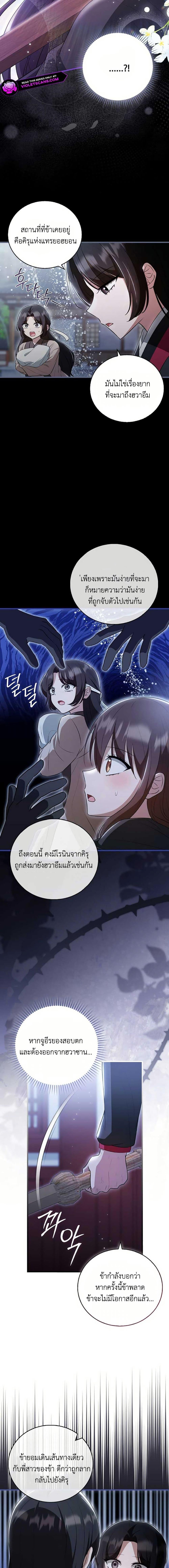 Manga-lc-com อ่านมังงะ อ่านการ์ตูน ออนไลน์ ฟรี I Became The Youngest Disciple of The Mount Hua Sect ตอนที่ 1 2 3 4 5 6 7 8 9 10 11 12 13 14 ฟรี ไม่มีโฆษณา Manga-lc - อ่าน มังงะ อ่าน การ์ตูน ออนไลน์ อ่านมังงะ ฟรี