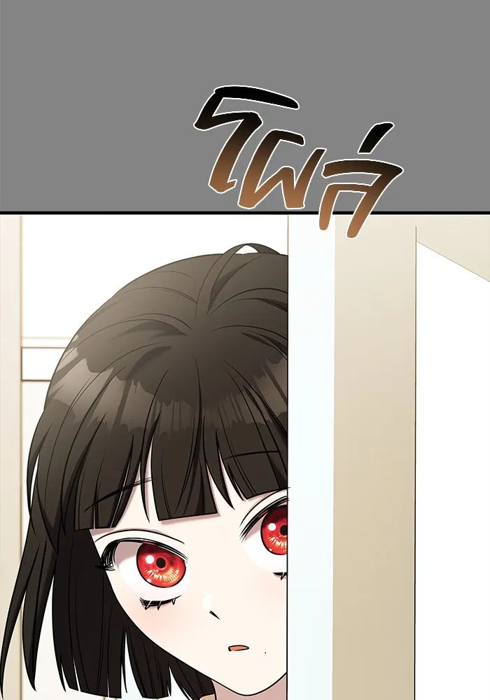 วายร้ายก็อยากมีรัก ตอนที่ 23 รูปที่ 137