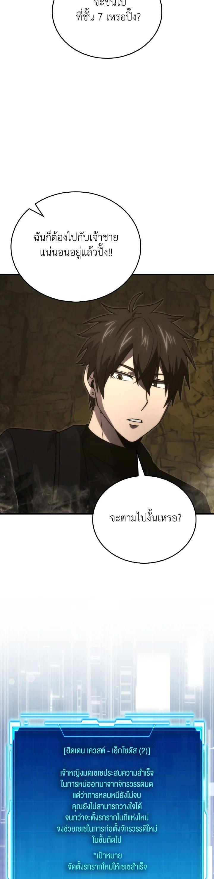 Manga-lc-com อ่านมังงะ อ่านการ์ตูน ออนไลน์ ฟรี The Demon King Levels Up ตอนที่ 1 2 3 4 5 6 7 8 9 10 11 12 13 14 ฟรี ไม่มีโฆษณา Manga-lc - อ่าน มังงะ อ่าน การ์ตูน ออนไลน์ อ่านมังงะ ฟรี