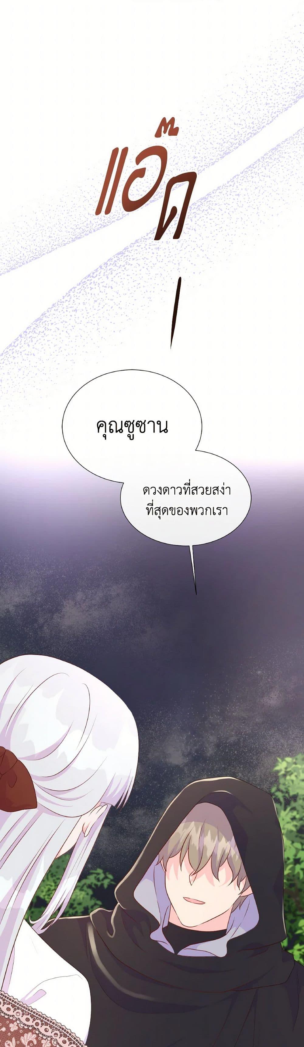 Manga-lc-com อ่านมังงะ อ่านการ์ตูน ออนไลน์ ฟรี Don’t Trust the Female Lead ตอนที่ 1 2 3 4 5 6 7 8 9 10 11 12 13 14 ฟรี ไม่มีโฆษณา Manga-lc - อ่าน มังงะ อ่าน การ์ตูน ออนไลน์ อ่านมังงะ ฟรี