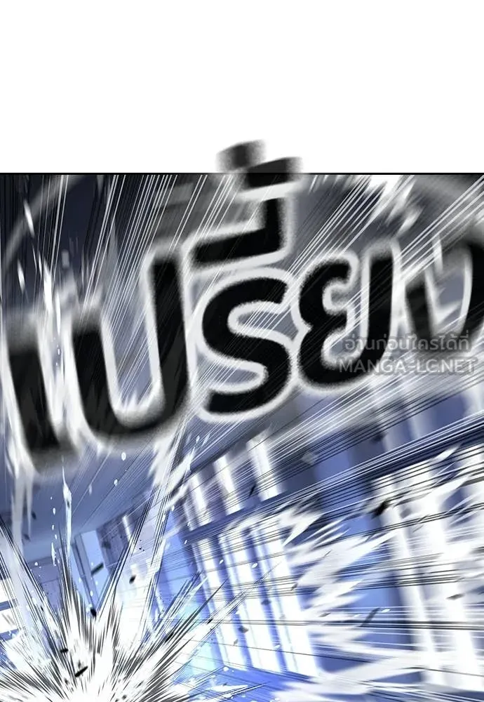 คูเซรา ตอนที่ 67 รูปที่ 173