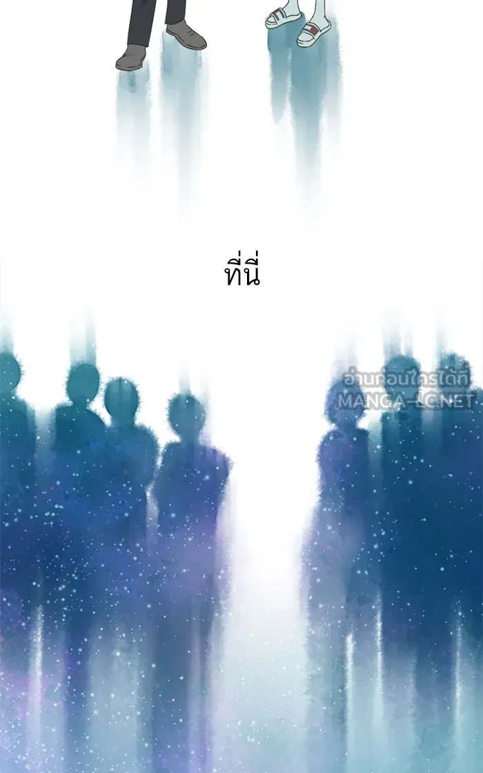 ฉันมันร้าย หรือเพราะโลกไม่น่ารัก ตอนที่ 27 รูปที่ 9