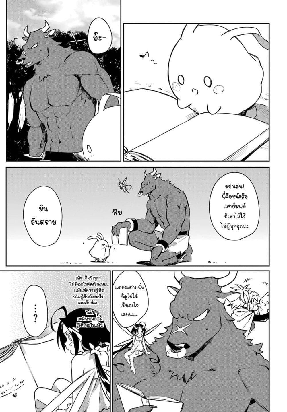 Manga-lc-com อ่านมังงะ อ่านการ์ตูน ออนไลน์ ฟรี Minotauros no Omoibito ตอนที่ 1 2 3 4 5 6 7 8 9 10 11 12 13 14 ฟรี ไม่มีโฆษณา Manga-lc - อ่าน มังงะ อ่าน การ์ตูน ออนไลน์ อ่านมังงะ ฟรี