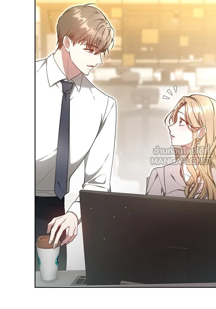 ละลายรักให้ล้นใจ ตอนที่ 11 รูปที่ 9