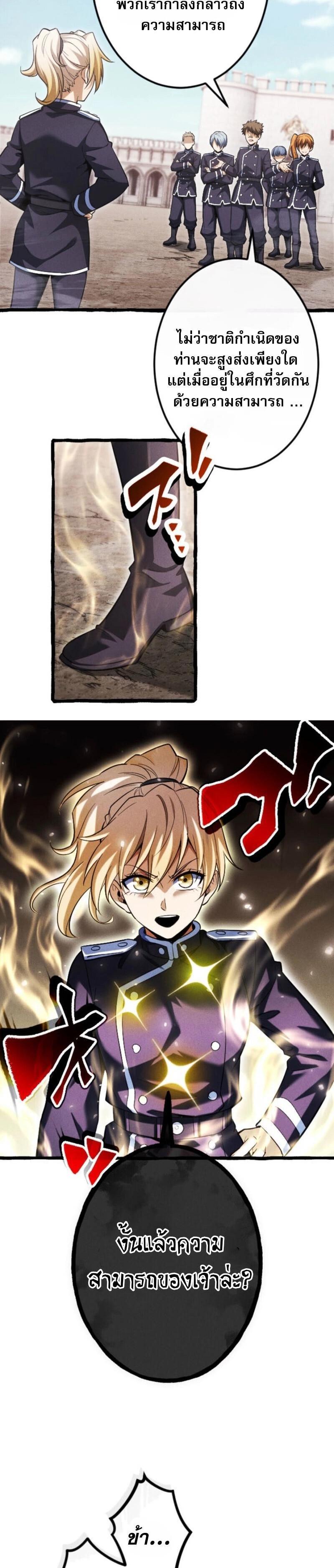 Manga-lc-com อ่านมังงะ อ่านการ์ตูน ออนไลน์ ฟรี Return of the First Patriarch The Strongest Reincarnates into His Descendant 1000 Years Later ตอนที่ 1 2 3 4 5 6 7 8 9 10 11 12 13 14 ฟรี ไม่มีโฆษณา Manga-lc - อ่าน มังงะ อ่าน การ์ตูน ออนไลน์ อ่านมังงะ ฟรี