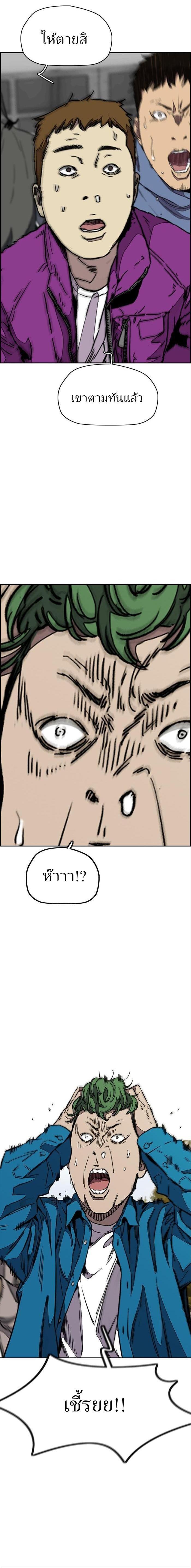 Manga-lc-com อ่านมังงะ อ่านการ์ตูน ออนไลน์ ฟรี Wind Breaker ปั่นสู้ฝัน ตอนที่ 1 2 3 4 5 6 7 8 9 10 11 12 13 14 ฟรี ไม่มีโฆษณา Manga-lc - อ่าน มังงะ อ่าน การ์ตูน ออนไลน์ อ่านมังงะ ฟรี