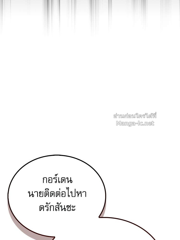 Doujin-Lc- อ่าน โดจิน มังฮวา เกาหลี ญี่ปุ่น จีน แปลไทย หยุดนะจอมมาร ฮีโร่ล้อมไว้หมดแล้ว ตอนที่ 1 2 3 4 5 6 7 8 9 10 11 12 13 14 ฟรี ไม่มีโฆษณา อ่าน โดจิน Manhwa เกาหลี ญี่ปุ่น จีน เรามีครบ คัดมาให้เน้นๆ โดจิน 18+ รับประกันความฟินโดย Doujin Lc