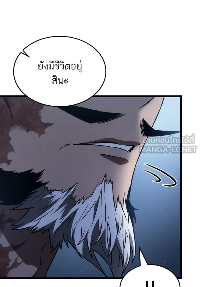 หลังวันสิ้นโลก ตอนที่ 71 รูปที่ 81