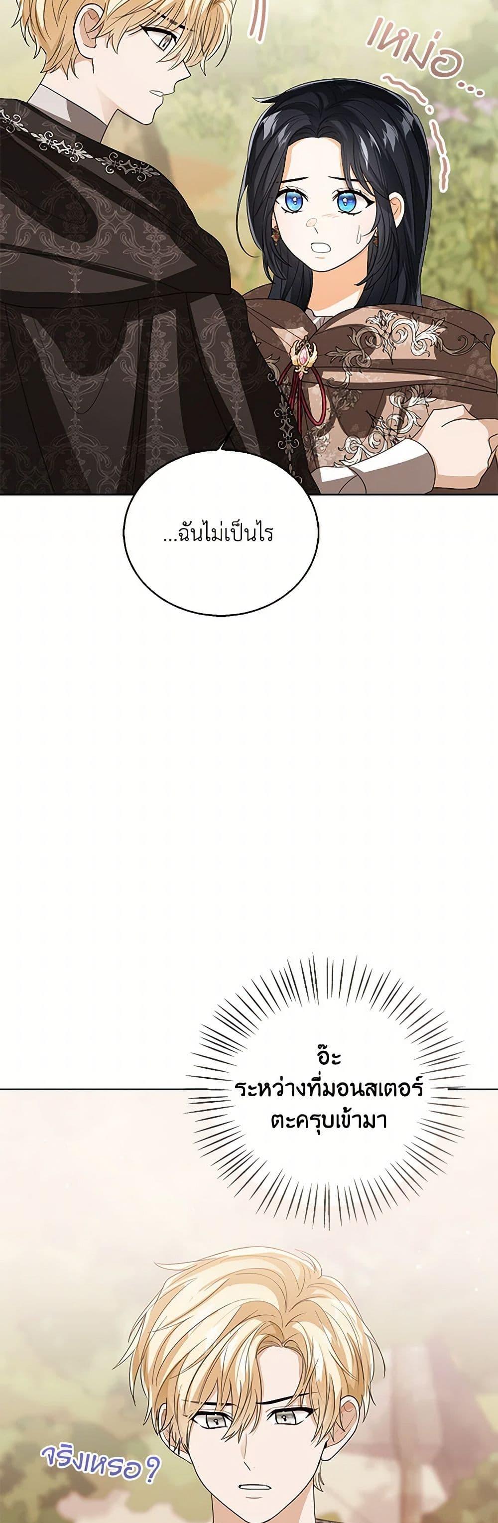 Manga-lc-com อ่านมังงะ อ่านการ์ตูน ออนไลน์ ฟรี Baby Princess Through the Status Window ตอนที่ 1 2 3 4 5 6 7 8 9 10 11 12 13 14 ฟรี ไม่มีโฆษณา Manga-lc - อ่าน มังงะ อ่าน การ์ตูน ออนไลน์ อ่านมังงะ ฟรี