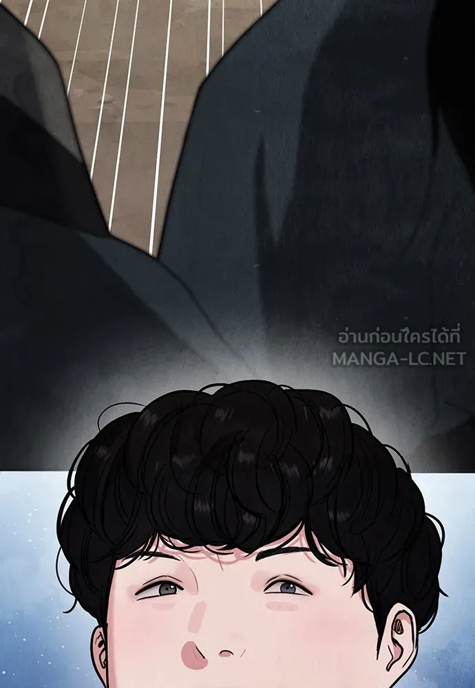 ความลับของสาวร่างทรง ตอนที่ 7 รูปที่ 45