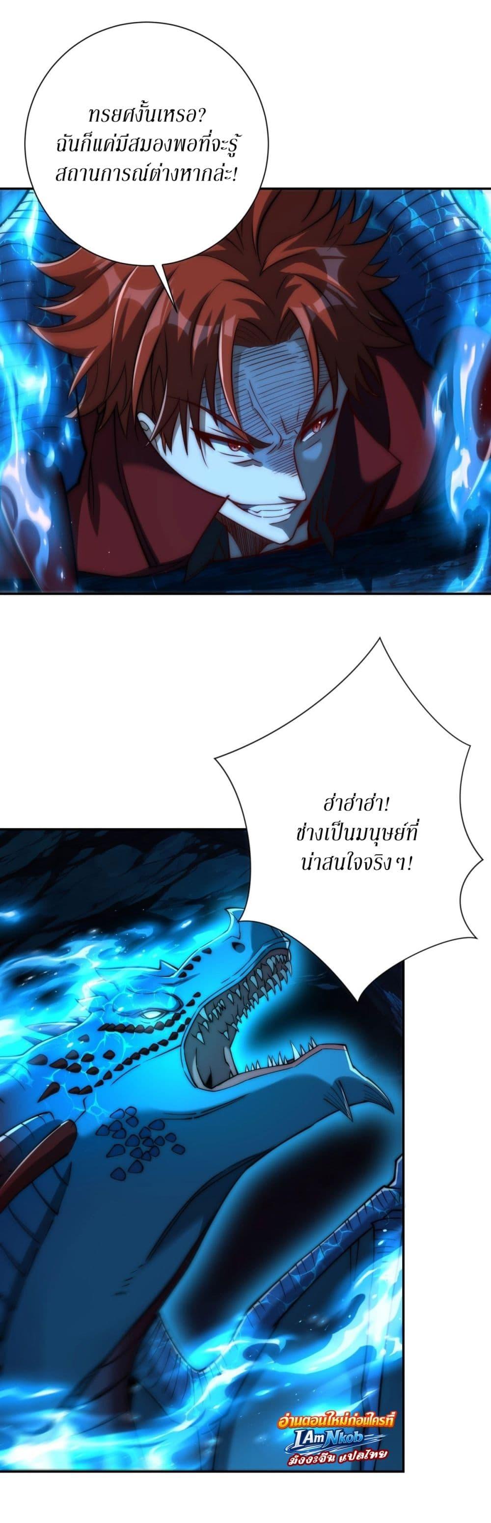Manga-lc-com อ่านมังงะ อ่านการ์ตูน ออนไลน์ ฟรี After Being Reincarnated, I Will Reach the Top With My Divergent Cheats ตอนที่ 1 2 3 4 5 6 7 8 9 10 11 12 13 14 ฟรี ไม่มีโฆษณา Manga-lc - อ่าน มังงะ อ่าน การ์ตูน ออนไลน์ อ่านมังงะ ฟรี