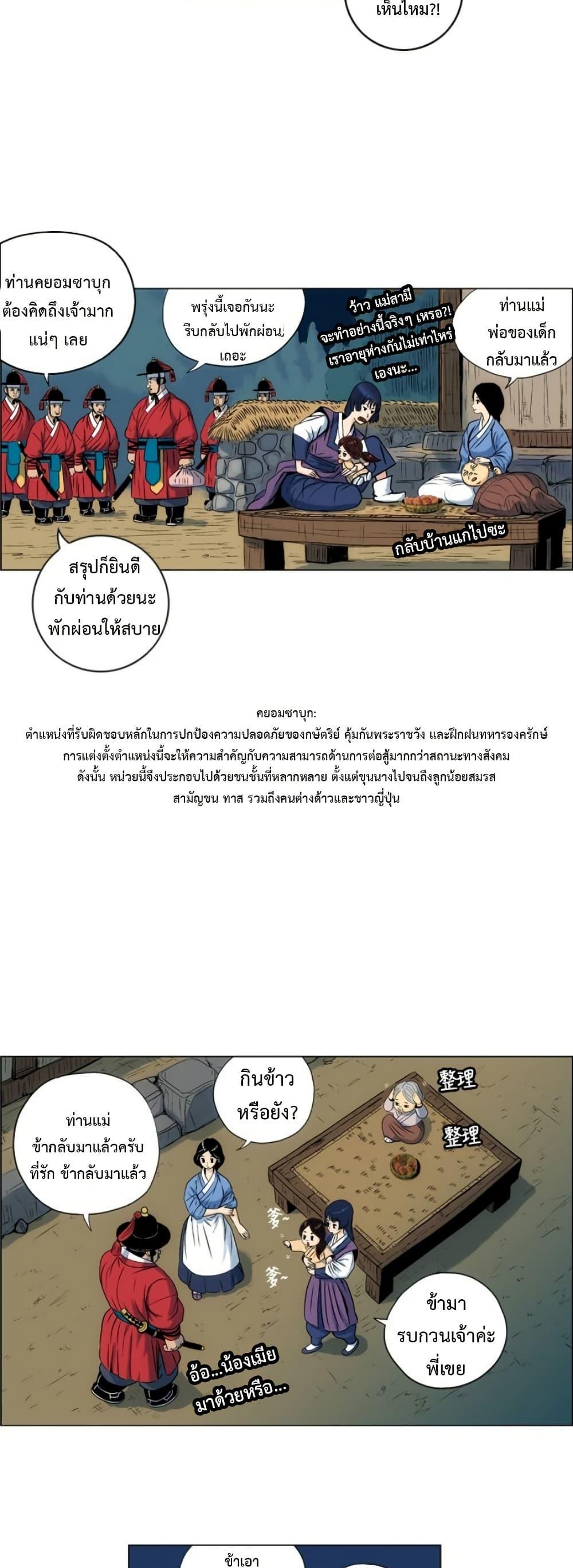 Manga-lc-com อ่านมังงะ อ่านการ์ตูน ออนไลน์ ฟรี Tiger Brother ตอนที่ 1 2 3 4 5 6 7 8 9 10 11 12 13 14 ฟรี ไม่มีโฆษณา Manga-lc - อ่าน มังงะ อ่าน การ์ตูน ออนไลน์ อ่านมังงะ ฟรี