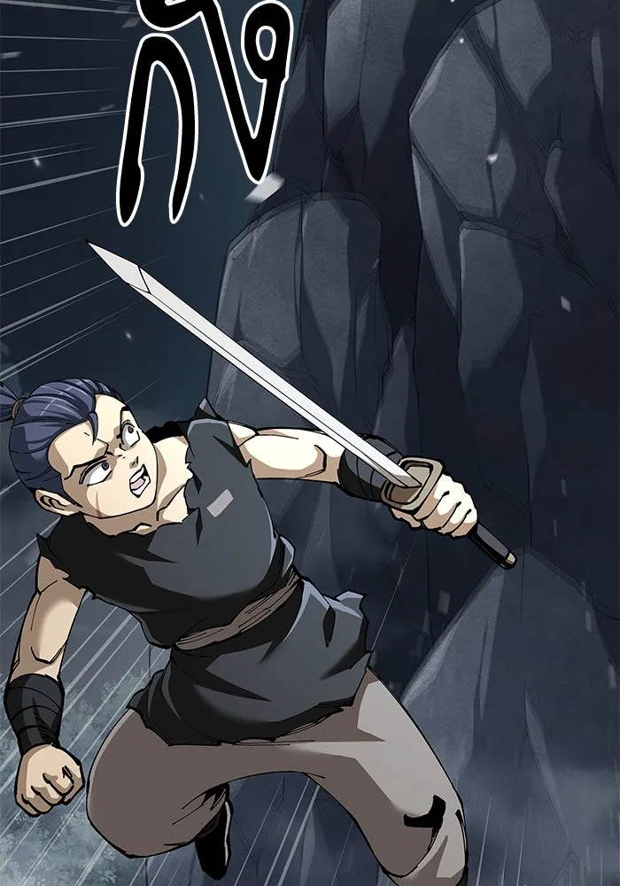 คุณปู่จอมยุทธกับหลานสาวสุดแกร่ง ตอนที่ 90 รูปที่ 74