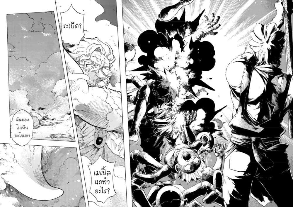 Manga-lc-com อ่านมังงะ อ่านการ์ตูน ออนไลน์ ฟรี Puppet ตอนที่ 1 2 3 4 5 6 7 8 9 10 11 12 13 14 ฟรี ไม่มีโฆษณา Manga-lc - อ่าน มังงะ อ่าน การ์ตูน ออนไลน์ อ่านมังงะ ฟรี