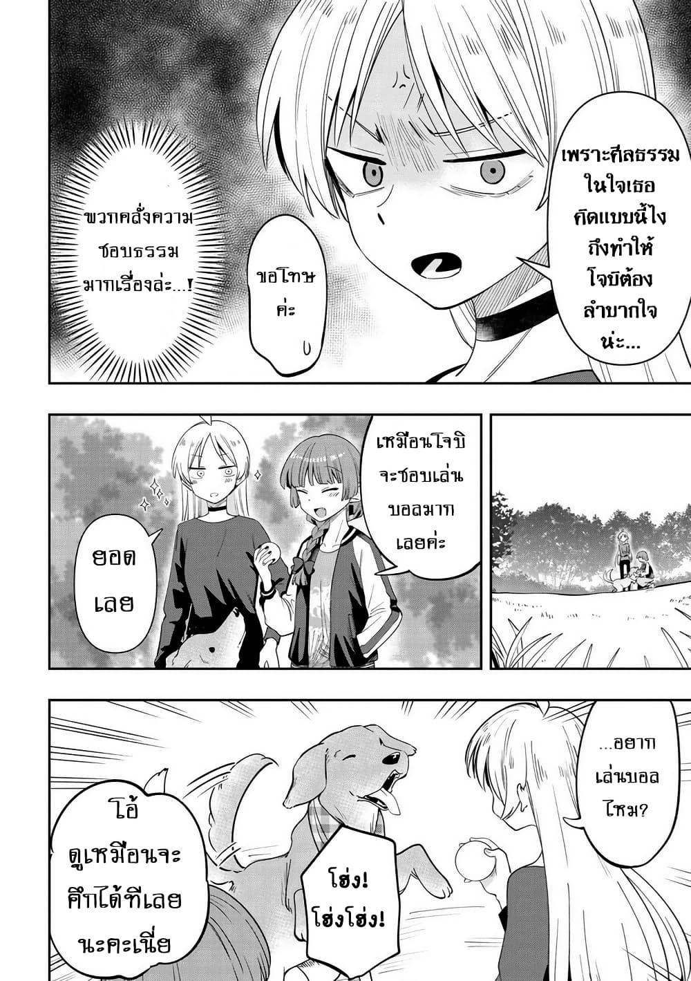 Manga-lc-com อ่านมังงะ อ่านการ์ตูน ออนไลน์ ฟรี Bocchi the Rock! Gaiden – Hiroi Kikuri no Fukazake Nikki ตอนที่ 1 2 3 4 5 6 7 8 9 10 11 12 13 14 ฟรี ไม่มีโฆษณา Manga-lc - อ่าน มังงะ อ่าน การ์ตูน ออนไลน์ อ่านมังงะ ฟรี