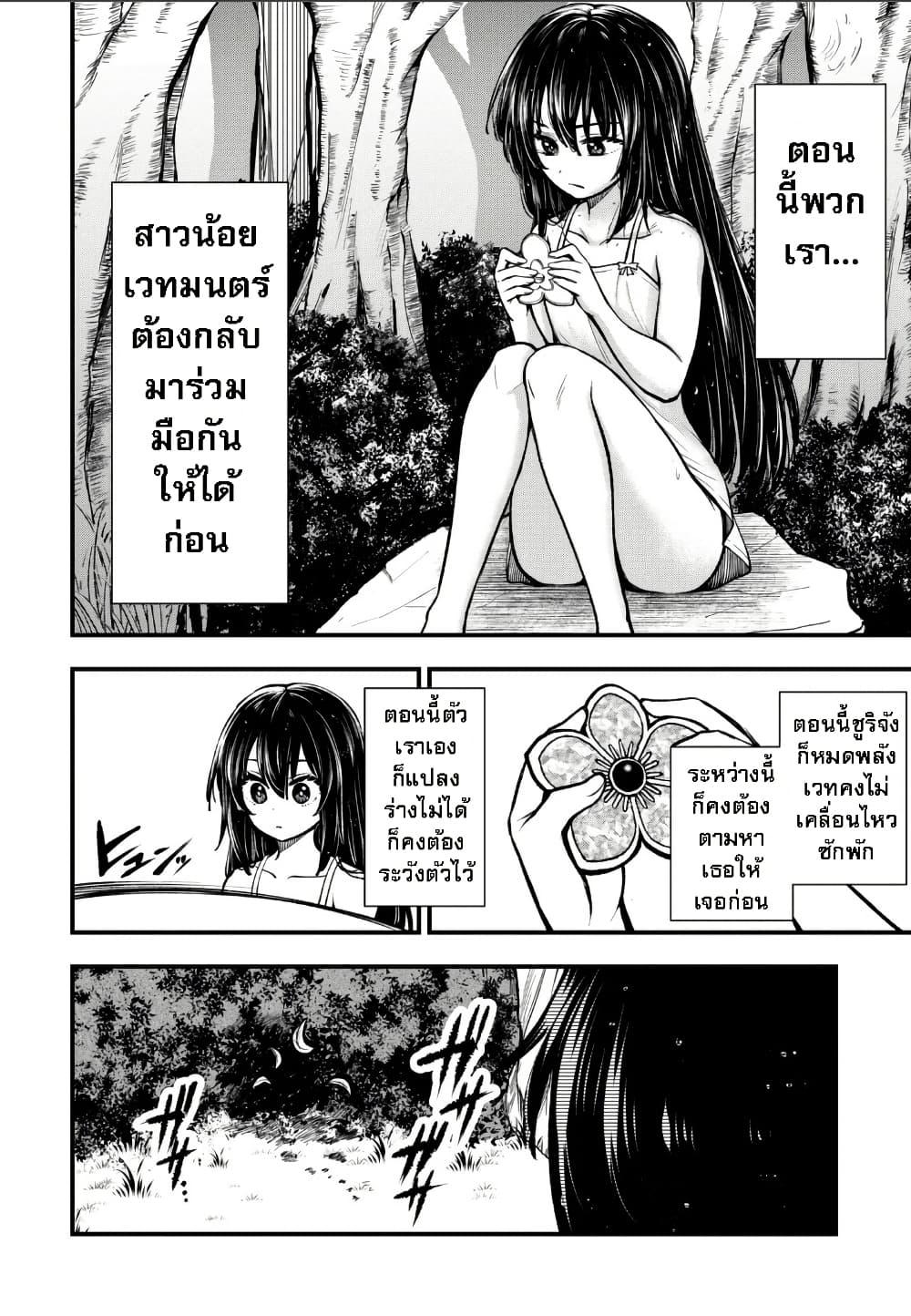 Manga-lc-com อ่านมังงะ อ่านการ์ตูน ออนไลน์ ฟรี Little Witch Radical Haruna ตอนที่ 1 2 3 4 5 6 7 8 9 10 11 12 13 14 ฟรี ไม่มีโฆษณา Manga-lc - อ่าน มังงะ อ่าน การ์ตูน ออนไลน์ อ่านมังงะ ฟรี