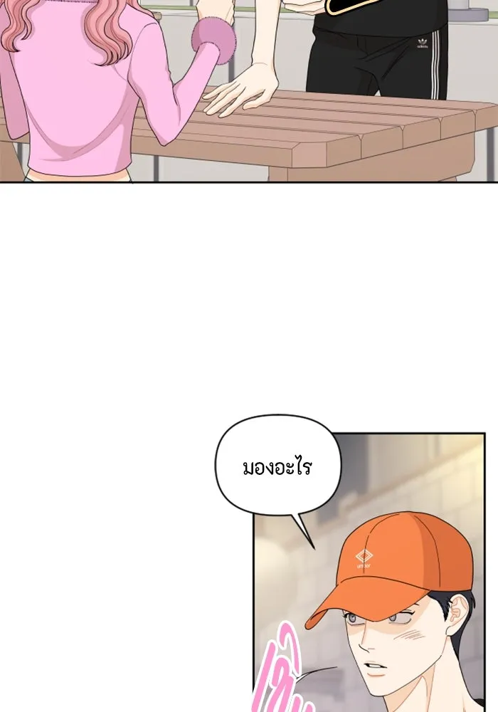 จริง ๆ แล้ว โอบารัมน่ะ… ตอนที่ 70 รูปที่ 14
