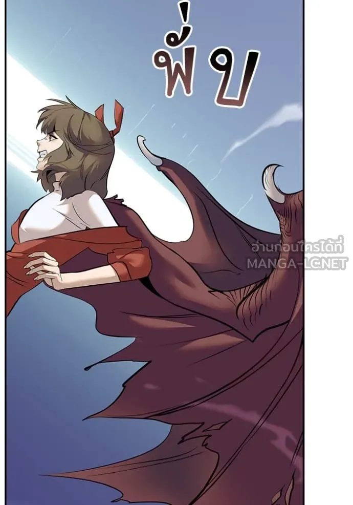 Return to Player ตอนที่ 212 รูปที่ 3