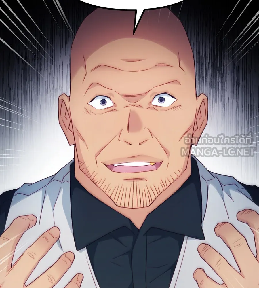 Spy House ตอนที่ 54 (จบซีซัน 1) รูปที่ 264