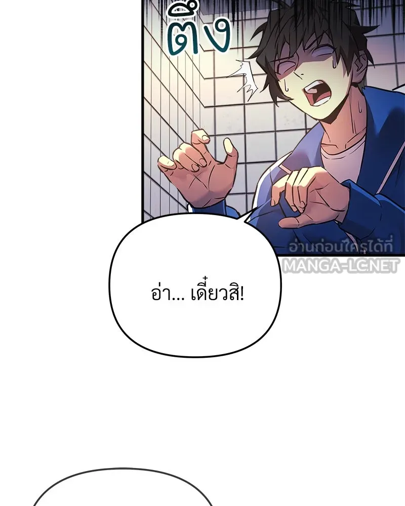 สัปดาห์นี้งดอัปตอนใหม่ ตอนที่ 11 รูปที่ 93