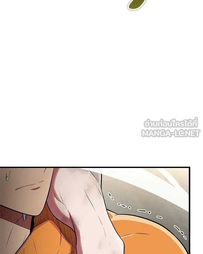 สุดยอดเทรนเนอร์แห่งยุทธภพ ตอนที่ 76 ลอกเลียนวิชาของข้างั้นเหรอ รูปที่ 159