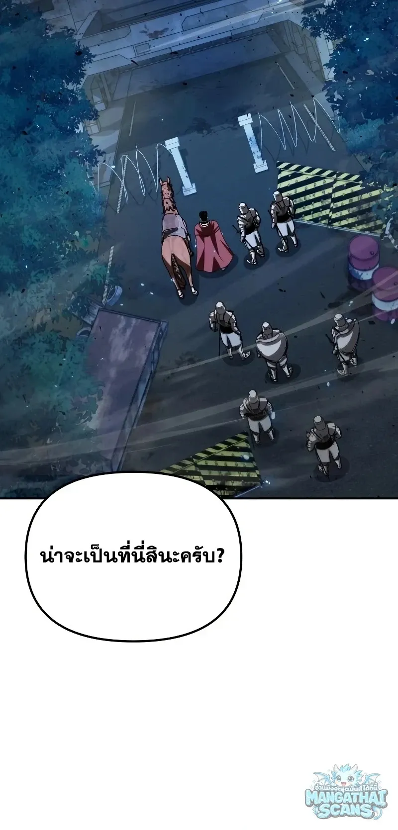 The Knight King Who Returned With a God ราชาอ_ศว_นผ_มาก_บเทพ ตอนที่ ตอนที่ 156 รูปที่ 20