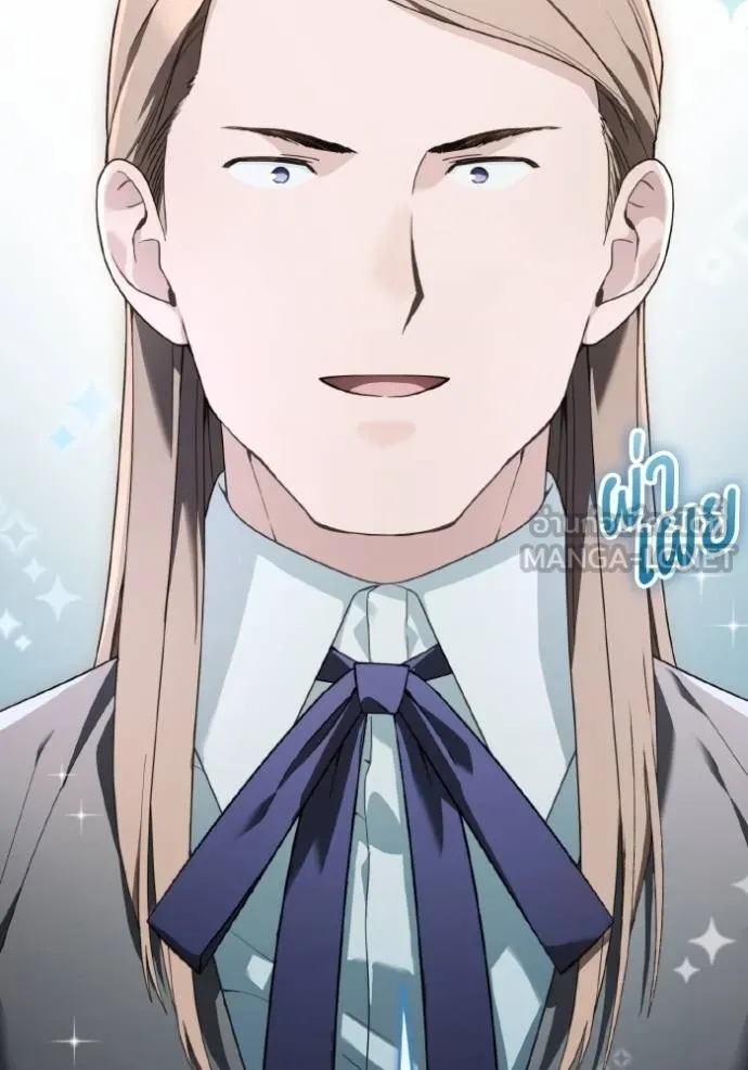 ราชินีจอมมาร ตอนที่ 11 รูปที่ 21