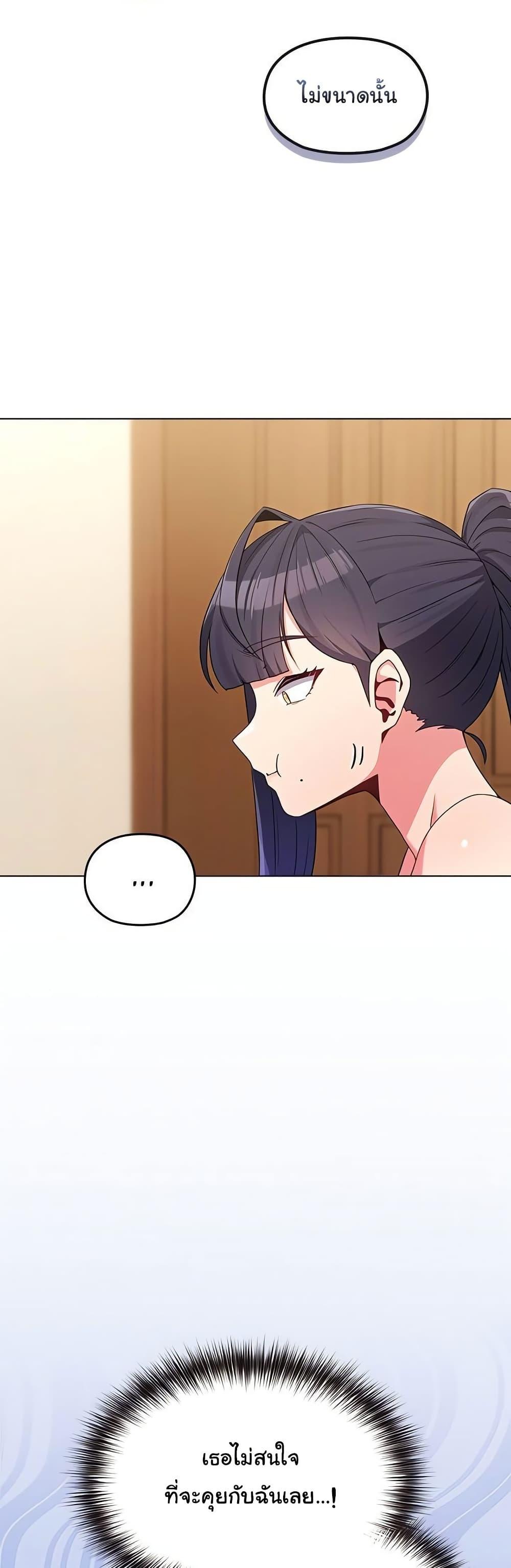 Doujin-Lc- อ่าน โดจิน มังฮวา เกาหลี ญี่ปุ่น จีน แปลไทย But You’re the Same Age as My Daughter ตอนที่ 1 2 3 4 5 6 7 8 9 10 11 12 13 14 ฟรี ไม่มีโฆษณา อ่าน โดจิน Manhwa เกาหลี ญี่ปุ่น จีน เรามีครบ คัดมาให้เน้นๆ โดจิน 18+ รับประกันความฟินโดย  Doujin Lc