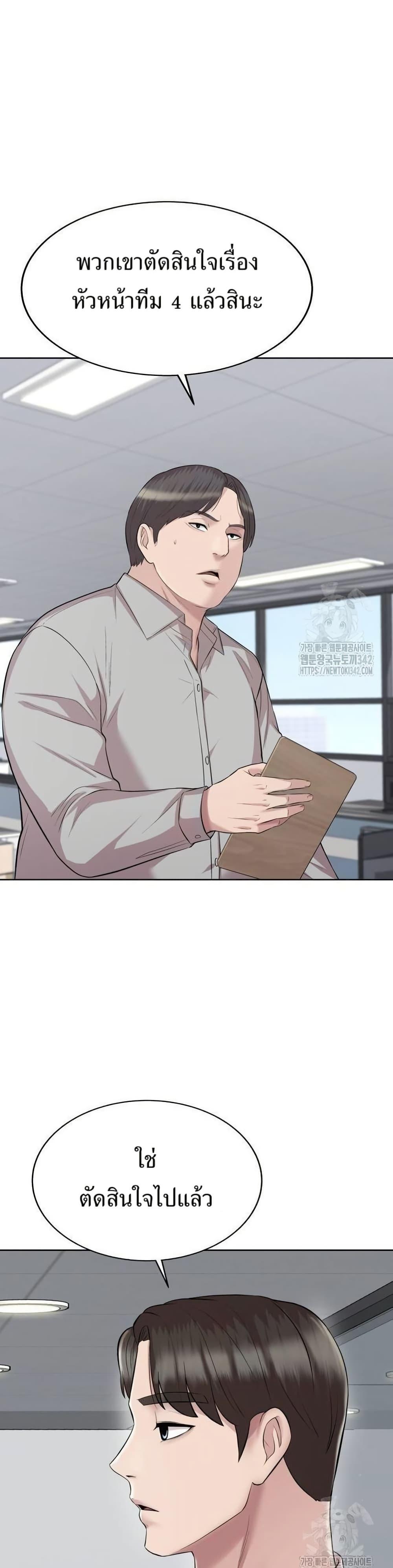 Manga-lc-com อ่านมังงะ อ่านการ์ตูน ออนไลน์ ฟรี Lotto 1st Place Winner Goes to Work Too ตอนที่ 1 2 3 4 5 6 7 8 9 10 11 12 13 14 ฟรี ไม่มีโฆษณา Manga-lc - อ่าน มังงะ อ่าน การ์ตูน ออนไลน์ อ่านมังงะ ฟรี