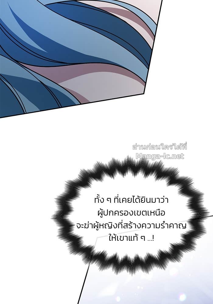 Doujin-Lc- อ่าน โดจิน มังฮวา เกาหลี ญี่ปุ่น จีน แปลไทย สตรีไร้รักแห่งตระกูลสูงศักดิ์ ตอนที่ 1 2 3 4 5 6 7 8 9 10 11 12 13 14 ฟรี ไม่มีโฆษณา อ่าน โดจิน Manhwa เกาหลี ญี่ปุ่น จีน เรามีครบ คัดมาให้เน้นๆ โดจิน 18+ รับประกันความฟินโดย Doujin Lc