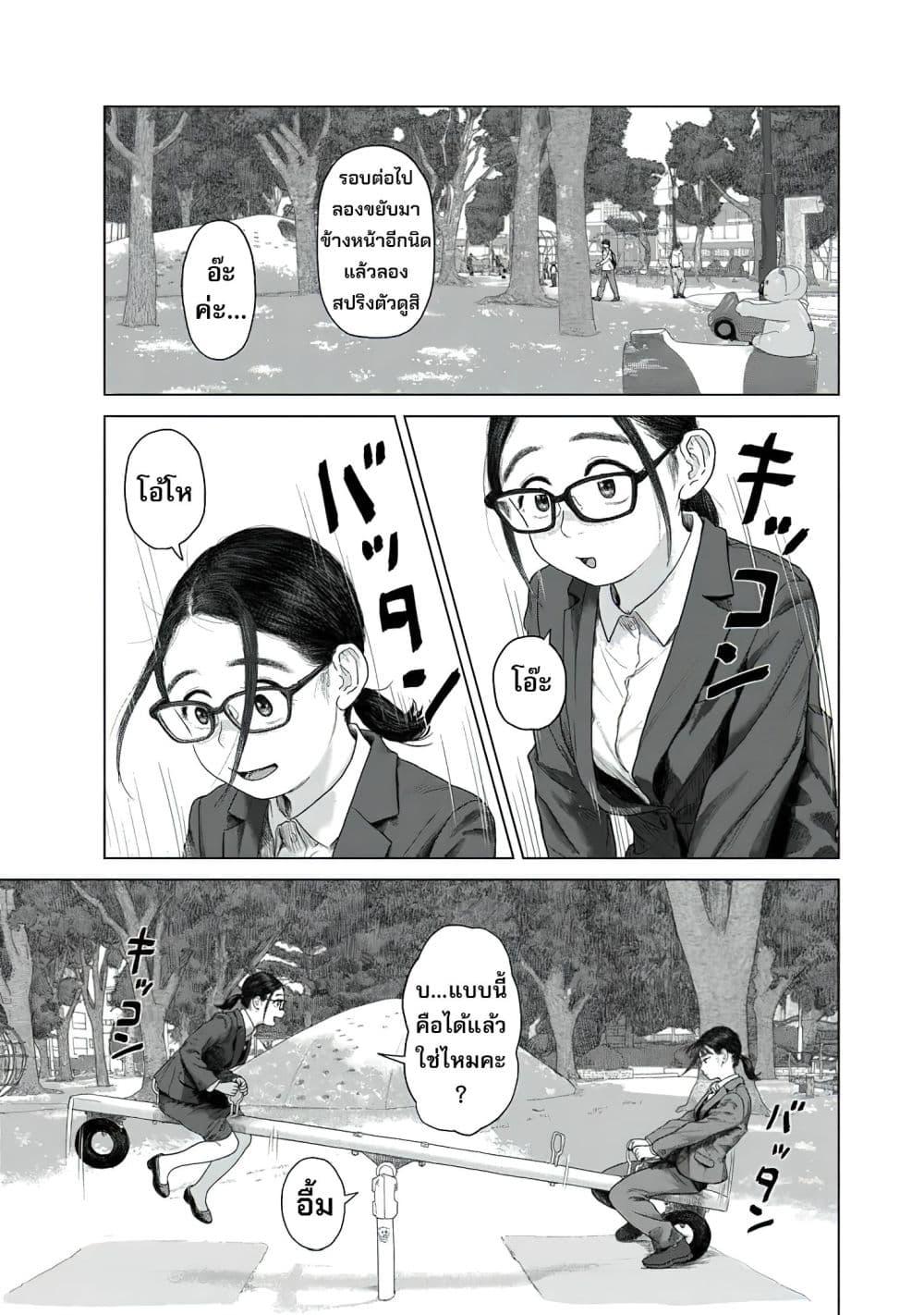 Manga-lc-com อ่านมังงะ อ่านการ์ตูน ออนไลน์ ฟรี Pura Pura Chicketta ตอนที่ 1 2 3 4 5 6 7 8 9 10 11 12 13 14 ฟรี ไม่มีโฆษณา Manga-lc - อ่าน มังงะ อ่าน การ์ตูน ออนไลน์ อ่านมังงะ ฟรี
