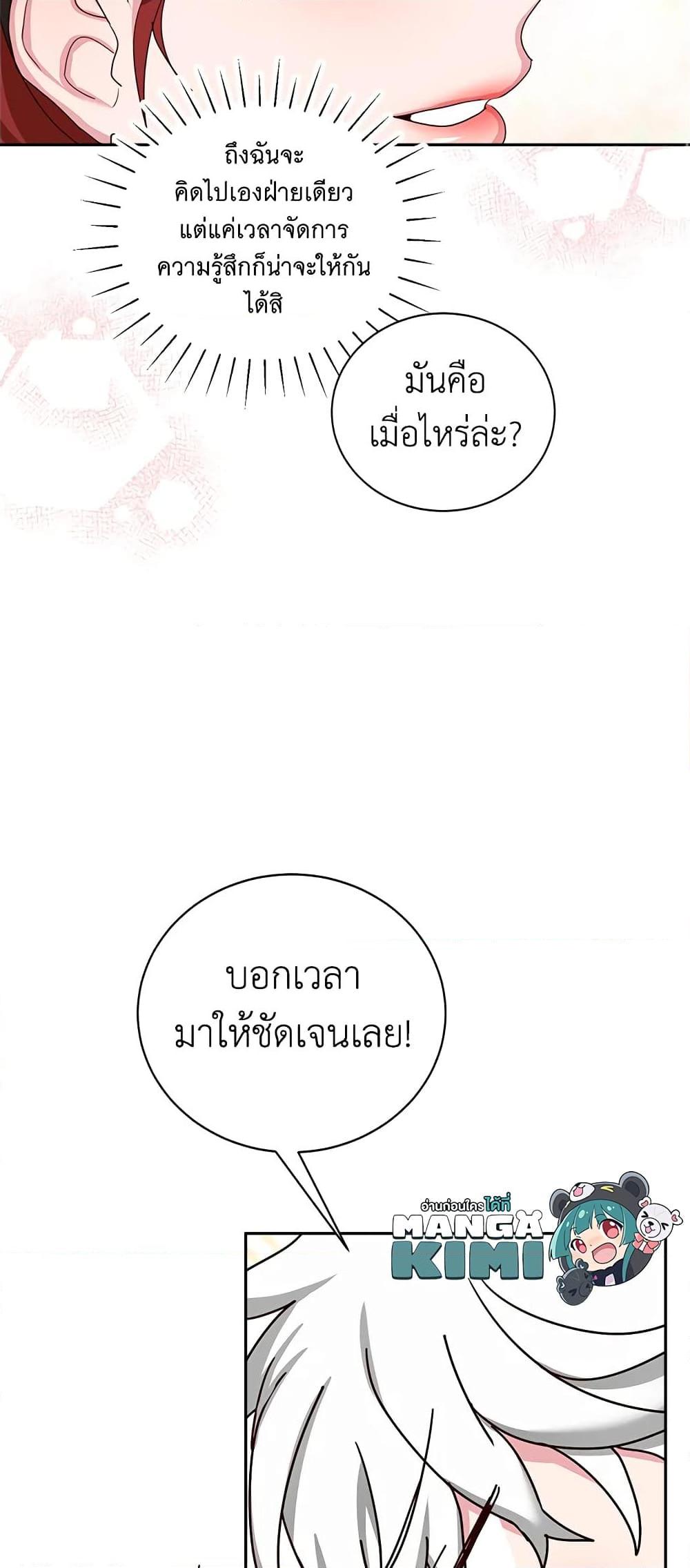 Manga-lc-com อ่านมังงะ อ่านการ์ตูน ออนไลน์ ฟรี I’ll Just Live On As A Villainess ตอนที่ 1 2 3 4 5 6 7 8 9 10 11 12 13 14 ฟรี ไม่มีโฆษณา Manga-lc - อ่าน มังงะ อ่าน การ์ตูน ออนไลน์ อ่านมังงะ ฟรี