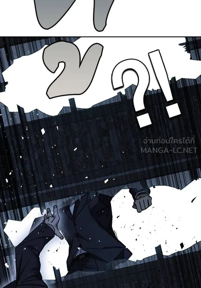 Study Group ตอนที่ 291 รูปที่ 142