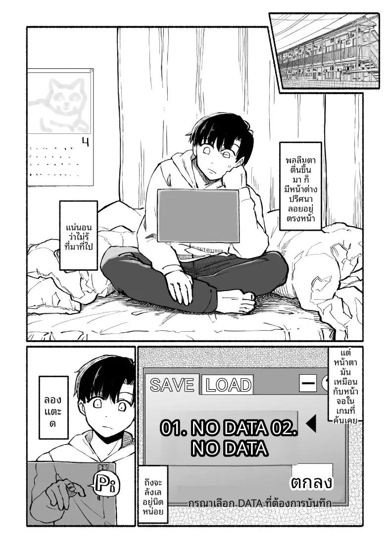 Doujin-Lc- อ่าน โดจิน มังฮวา เกาหลี ญี่ปุ่น จีน แปลไทย โหลดเซฟทำให้ถึงสวรรค์ (EsuEsu) ตอนที่ 1 2 3 4 5 6 7 8 9 10 11 12 13 14 ฟรี ไม่มีโฆษณา อ่าน โดจิน Manhwa เกาหลี ญี่ปุ่น จีน เรามีครบ คัดมาให้เน้นๆ โดจิน 18+ รับประกันความฟินโดย  Doujin Lc