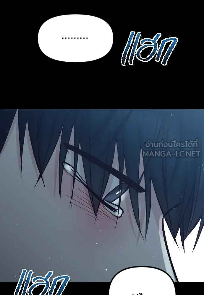 รักกันคนละครึ่งทาง ตอนที่ 39 รูปที่ 39