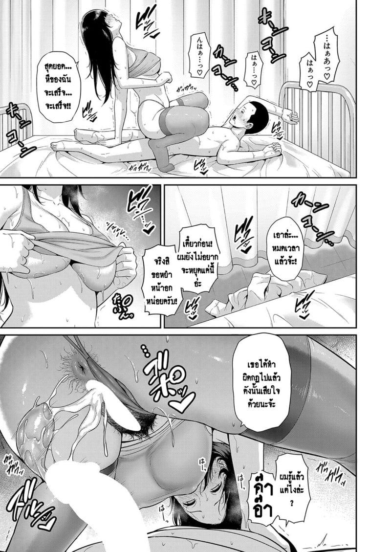 Doujin-Lc- อ่าน โดจิน มังฮวา เกาหลี ญี่ปุ่น จีน แปลไทย แม่เพื่อนเลื่อนเป็นแฟน ตอนที่ 1 2 3 4 5 6 7 8 9 10 11 12 13 14 ฟรี ไม่มีโฆษณา อ่าน โดจิน Manhwa เกาหลี ญี่ปุ่น จีน เรามีครบ คัดมาให้เน้นๆ โดจิน 18+ รับประกันความฟินโดย  Doujin Lc