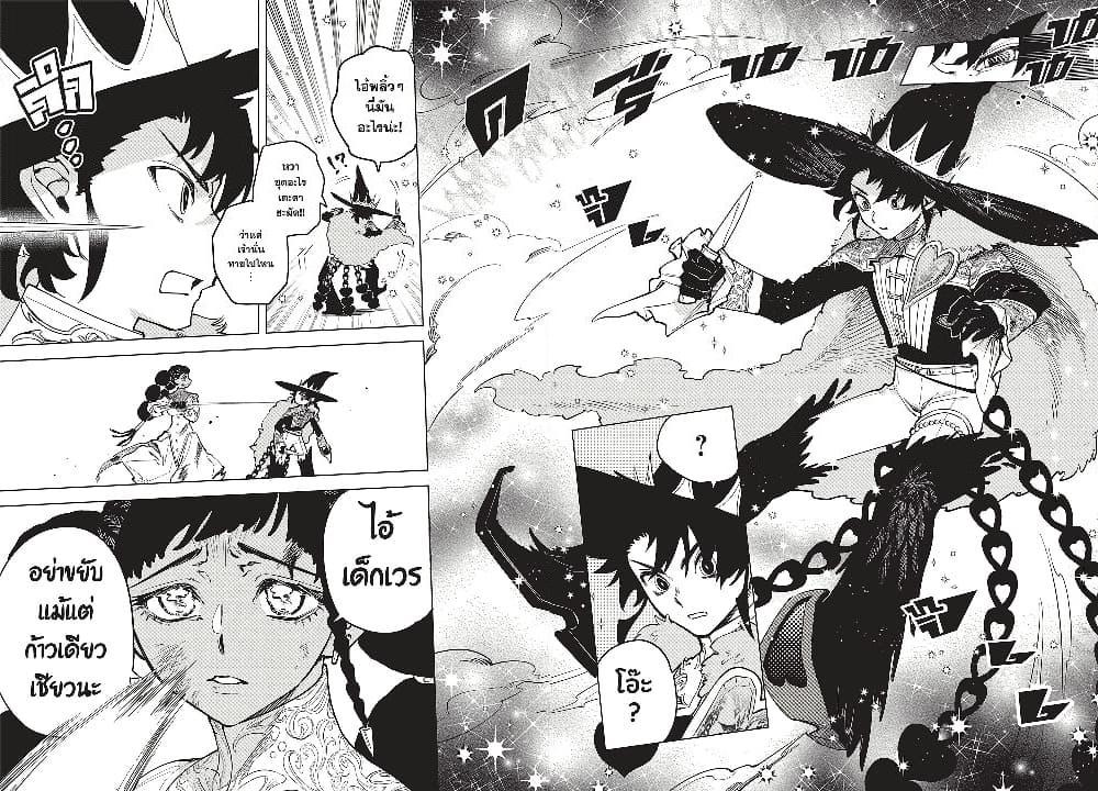 Manga-lc-com อ่านมังงะ อ่านการ์ตูน ออนไลน์ ฟรี Ichi the Witch ตอนที่ 1 2 3 4 5 6 7 8 9 10 11 12 13 14 ฟรี ไม่มีโฆษณา Manga-lc - อ่าน มังงะ อ่าน การ์ตูน ออนไลน์ อ่านมังงะ ฟรี