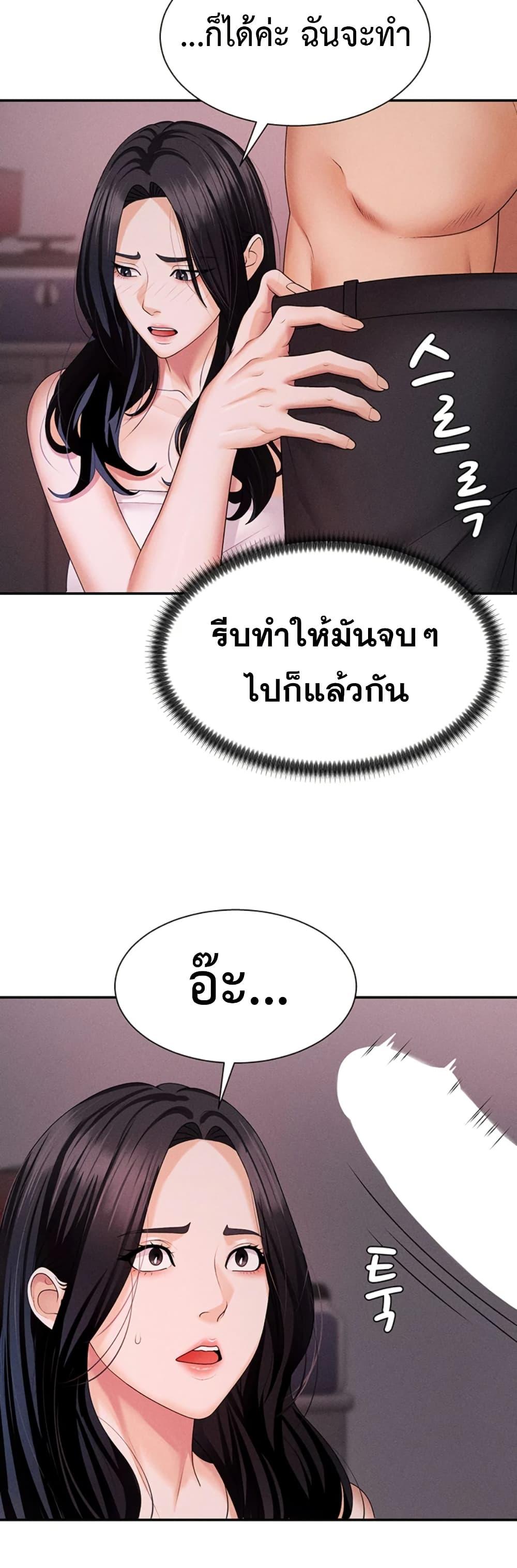 Doujin-Lc- อ่าน โดจิน มังฮวา เกาหลี ญี่ปุ่น จีน แปลไทย Pay With Your Body ตอนที่ 1 2 3 4 5 6 7 8 9 10 11 12 13 14 ฟรี ไม่มีโฆษณา อ่าน โดจิน Manhwa เกาหลี ญี่ปุ่น จีน เรามีครบ คัดมาให้เน้นๆ โดจิน 18+ รับประกันความฟินโดย  Doujin Lc