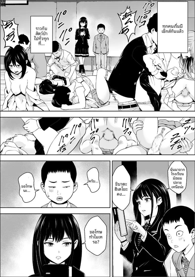 Doujin-Lc- อ่าน โดจิน มังฮวา เกาหลี ญี่ปุ่น จีน แปลไทย ไวรัสติดสัด [Freedom Prophet] ตอนที่ 1 2 3 4 5 6 7 8 9 10 11 12 13 14 ฟรี ไม่มีโฆษณา อ่าน โดจิน Manhwa เกาหลี ญี่ปุ่น จีน เรามีครบ คัดมาให้เน้นๆ โดจิน 18+ รับประกันความฟินโดย  Doujin Lc