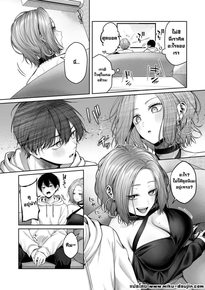 Doujin-Lc- อ่าน โดจิน มังฮวา เกาหลี ญี่ปุ่น จีน แปลไทย ยัยแกล 3D ร้ายกาจ (Yuzuto Sen) ตอนที่ 1 2 3 4 5 6 7 8 9 10 11 12 13 14 ฟรี ไม่มีโฆษณา อ่าน โดจิน Manhwa เกาหลี ญี่ปุ่น จีน เรามีครบ คัดมาให้เน้นๆ โดจิน 18+ รับประกันความฟินโดย  Doujin Lc