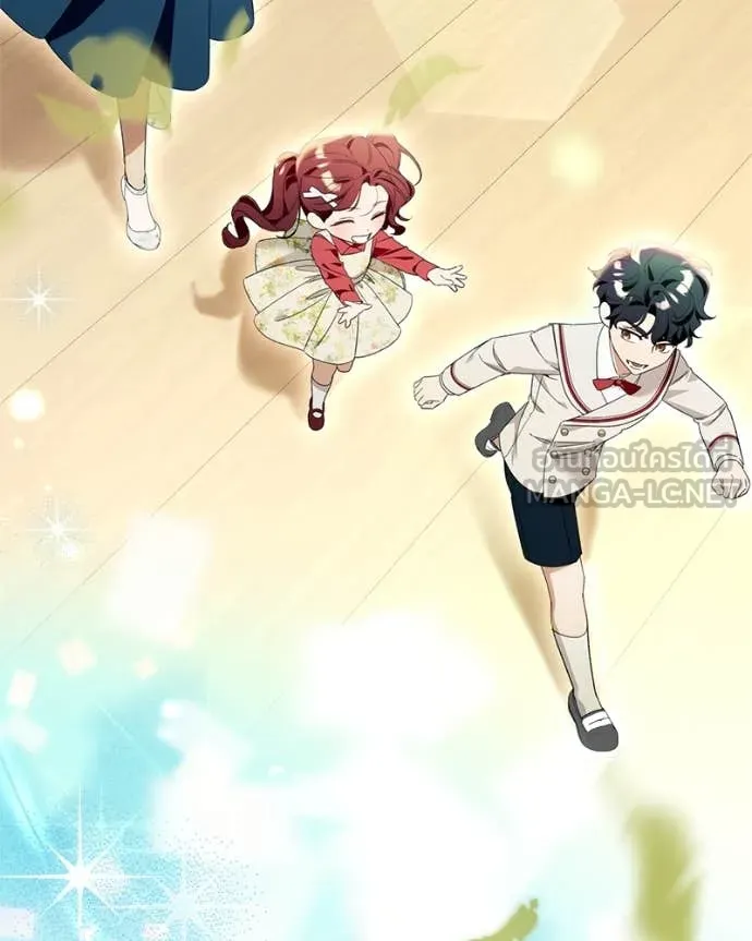 นึกว่าเป็นอิเซไค ตอนที่ 107 รูปที่ 32