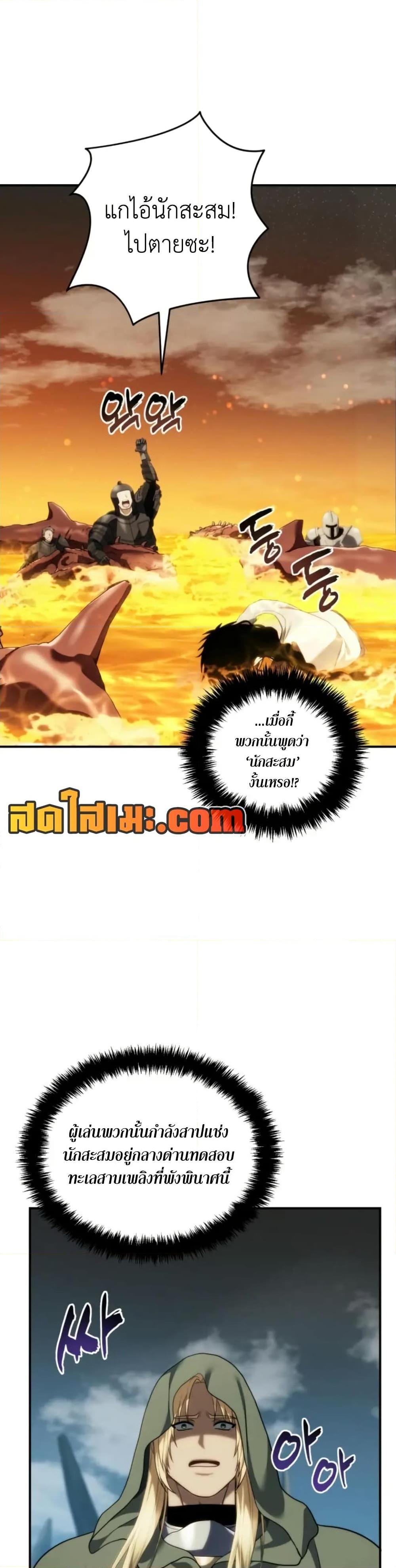 Manga-lc-com อ่านมังงะ อ่านการ์ตูน ออนไลน์ ฟรี Ranker Who Lives A Second Time ตอนที่ 1 2 3 4 5 6 7 8 9 10 11 12 13 14 ฟรี ไม่มีโฆษณา Manga-lc - อ่าน มังงะ อ่าน การ์ตูน ออนไลน์ อ่านมังงะ ฟรี