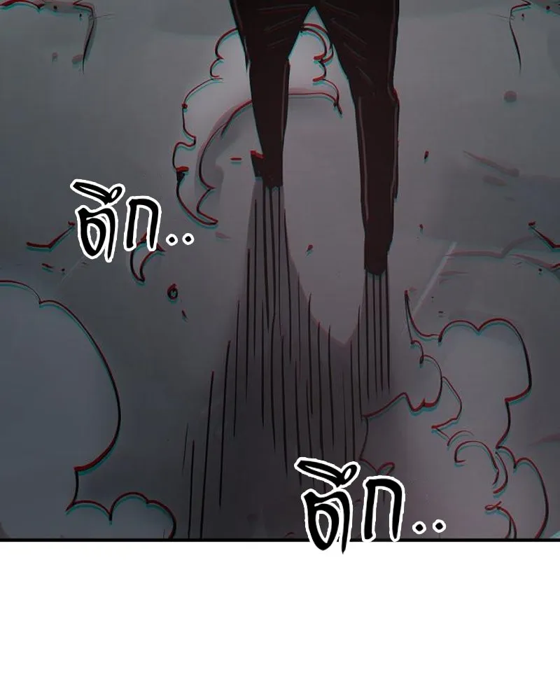 Player ตอนที่ 187 รูปที่ 130