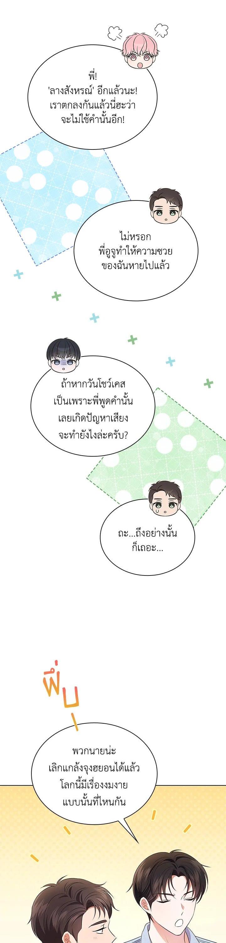 Manga-lc-com อ่านมังงะ อ่านการ์ตูน ออนไลน์ ฟรี In This Life, the Greatest Star in the Universe ตอนที่ 1 2 3 4 5 6 7 8 9 10 11 12 13 14 ฟรี ไม่มีโฆษณา Manga-lc - อ่าน มังงะ อ่าน การ์ตูน ออนไลน์ อ่านมังงะ ฟรี
