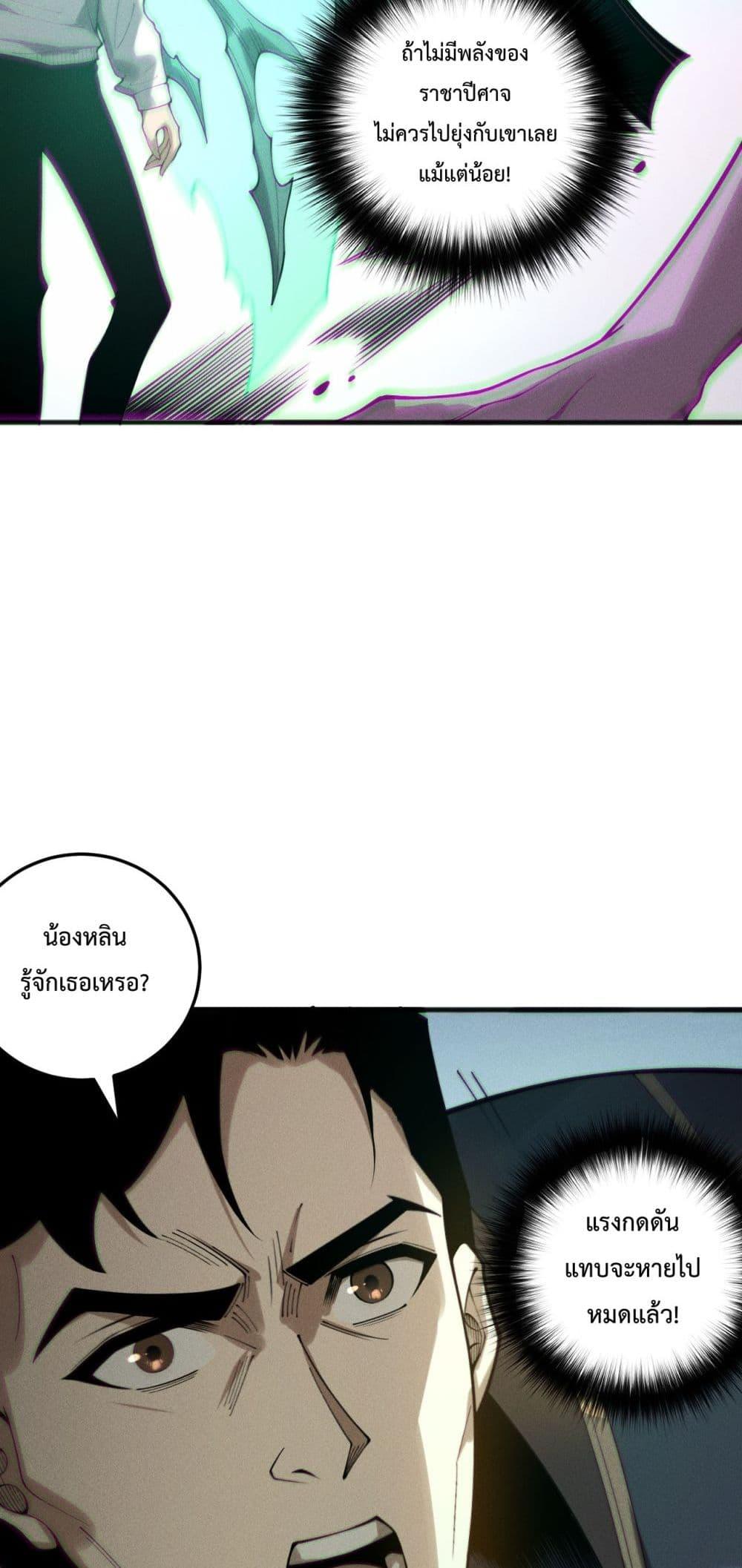 Manga-lc-com อ่านมังงะ อ่านการ์ตูน ออนไลน์ ฟรี NecromancerKin ตอนที่ 1 2 3 4 5 6 7 8 9 10 11 12 13 14 ฟรี ไม่มีโฆษณา Manga-lc - อ่าน มังงะ อ่าน การ์ตูน ออนไลน์ อ่านมังงะ ฟรี