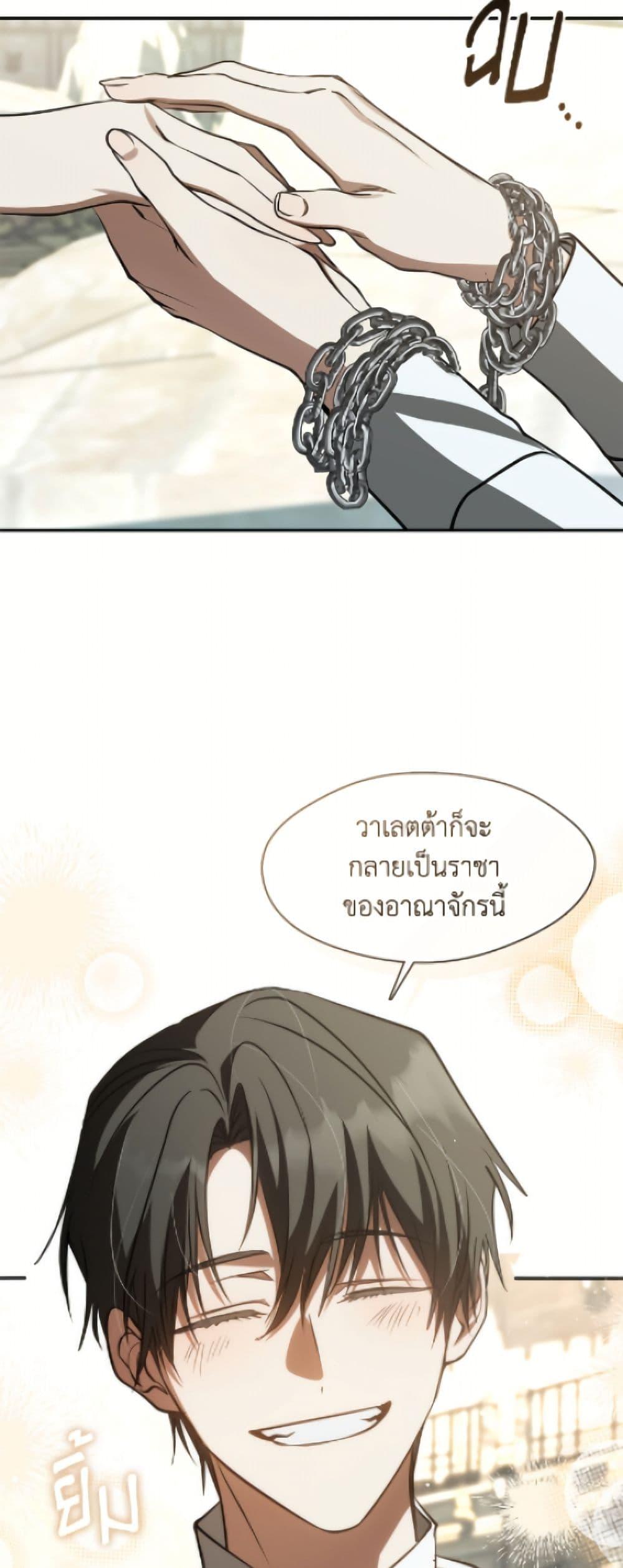 Manga-lc-com อ่านมังงะ อ่านการ์ตูน ออนไลน์ ฟรี I Failed To Throw The Villain Away ตอนที่ 1 2 3 4 5 6 7 8 9 10 11 12 13 14 ฟรี ไม่มีโฆษณา Manga-lc - อ่าน มังงะ อ่าน การ์ตูน ออนไลน์ อ่านมังงะ ฟรี