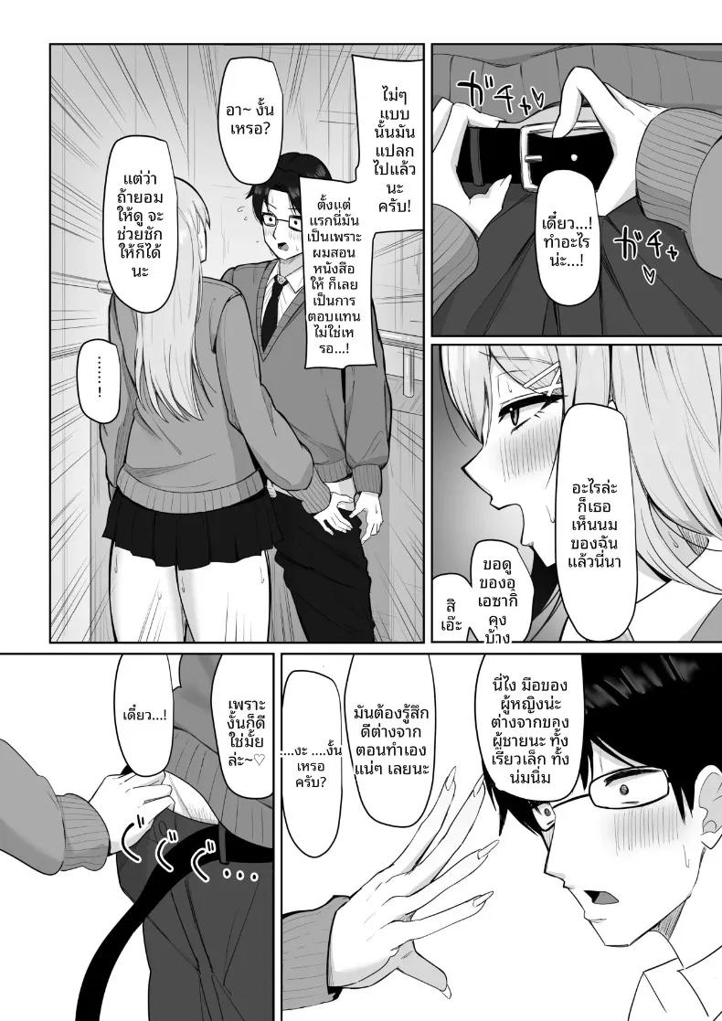 Doujin-Lc- อ่าน โดจิน มังฮวา เกาหลี ญี่ปุ่น จีน แปลไทย สาวแกลทรงอึ๋มสุดเสน่หา ที่ดันมาสนใจคนชอบเก็บตัวอย่างผม (Aruto 10) ตอนที่ 1 2 3 4 5 6 7 8 9 10 11 12 13 14 ฟรี ไม่มีโฆษณา อ่าน โดจิน Manhwa เกาหลี ญี่ปุ่น จีน เรามีครบ คัดมาให้เน้นๆ โดจิน 18+ รับประกันความฟินโดย  Doujin Lc