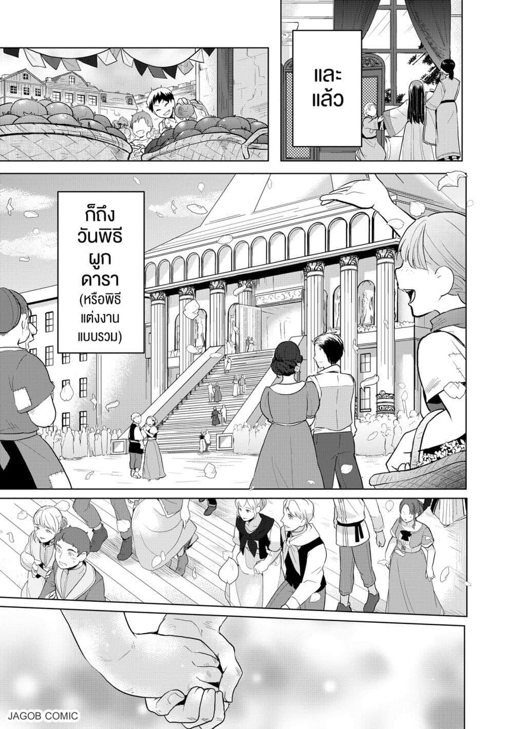 Manga-lc-com อ่านมังงะ อ่านการ์ตูน ออนไลน์ ฟรี Honzuki no Gekokujou Part 3 ตอนที่ 1 2 3 4 5 6 7 8 9 10 11 12 13 14 ฟรี ไม่มีโฆษณา Manga-lc - อ่าน มังงะ อ่าน การ์ตูน ออนไลน์ อ่านมังงะ ฟรี