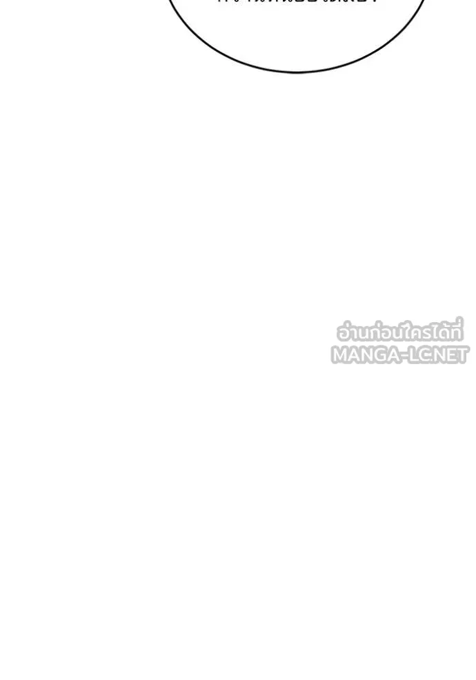 เจ้าสาวอัคนีดำ ตอนที่ 99 รูปที่ 65