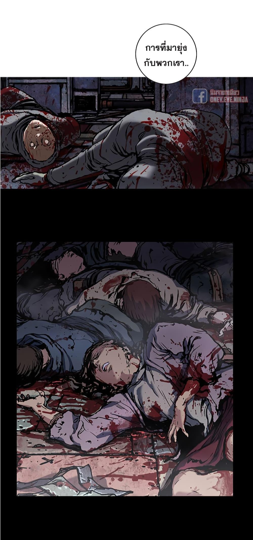 Manga-lc-com อ่านมังงะ อ่านการ์ตูน ออนไลน์ ฟรี Leviathan เลวีอาธาน อสูรกายใต้สมุทร ตอนที่ 1 2 3 4 5 6 7 8 9 10 11 12 13 14 ฟรี ไม่มีโฆษณา Manga-lc - อ่าน มังงะ อ่าน การ์ตูน ออนไลน์ อ่านมังงะ ฟรี